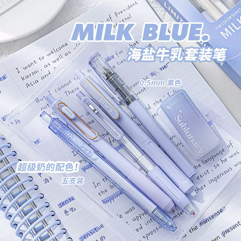 刷题笔专用套装速干按动中性笔ST笔头高颜值黑笔顺滑考试书写工具