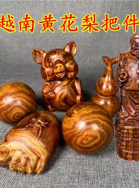 越南黄花梨木雕摆件笔筒木枕枕头手把件红木实木纯手工雕刻工艺品