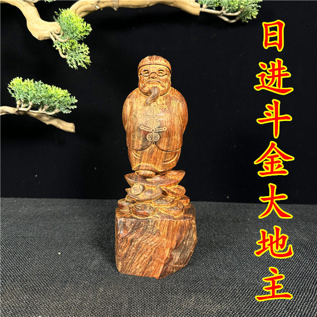 老挝大红酸枝账房先生木雕中式玄关地主客厅摆件红木纯手工雕刻