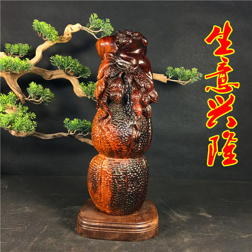 大红酸枝生意兴隆龙花生木雕望子成龙摆件交趾黄檀雕刻工艺品礼品