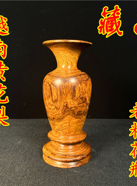 越南黄花梨花器摆件越黄油梨老料花瓶文房案几桌面红木收藏工艺品