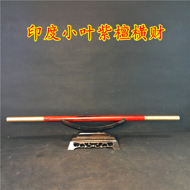 印度小叶紫檀木拆房老料金箍棒镶铜横财木棍摆件高油密火焰纹红木图片