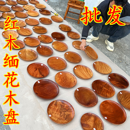红木木盘缅甸草花梨圆盘收藏品大果紫檀干果零食大木盘红木收藏品