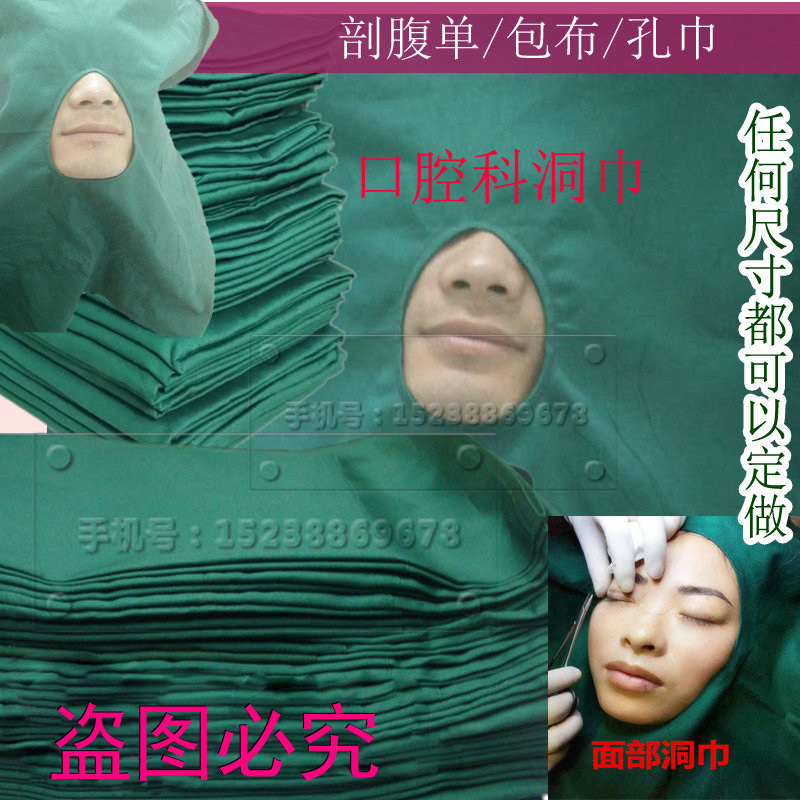 Tenue infirmière - Ref 1861247 Image 1