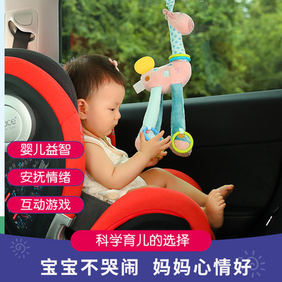 婴儿抽抽乐手指训练车载挂件