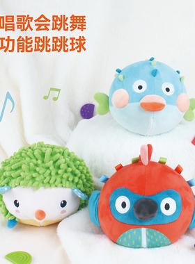 音乐跳跳球哄娃学趴练追视神器学说话会唱歌婴儿益智玩具1-3岁