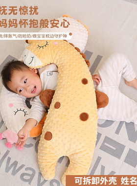 婴儿安抚枕睡眠抱枕玩具卡通动物新生儿豆豆排气枕靠枕可入口啃咬