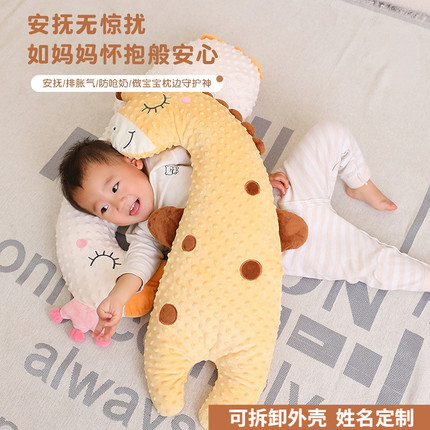 婴儿安抚枕睡眠抱枕玩具卡通动物新生儿豆豆排气枕靠枕可入口啃咬