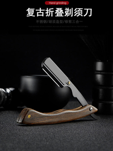 男士剃须刀手动修面刀老式刮刀剃头刀理发店专用刮脸刀美发剃刀