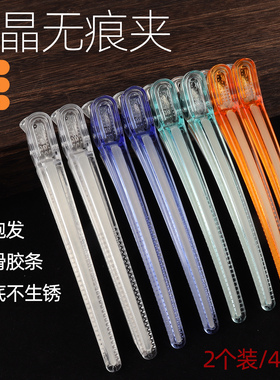 美发夹子专业理发剪发定位夹鸭嘴夹长款造型烫染分区夹水晶发夹