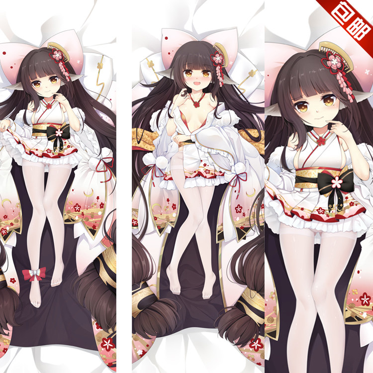 原创 碧蓝航线-桸 等身抱枕套二次元动漫长靠枕定制萝莉萌妹周边