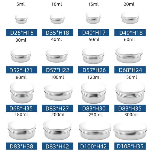 多规格螺纹小铝盒金属罐药膏罐DIY紫草膏铝罐唇油盒旅行分装盒