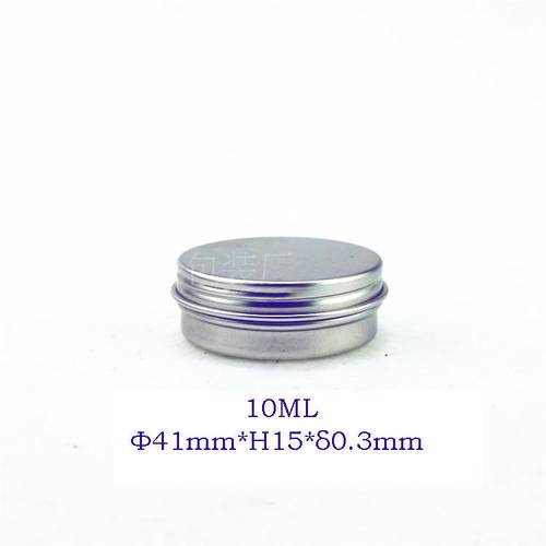 小铝盒圆形厂家订制10ML铝盒41*15 10g小金属盒唇油 包装盒分装盒