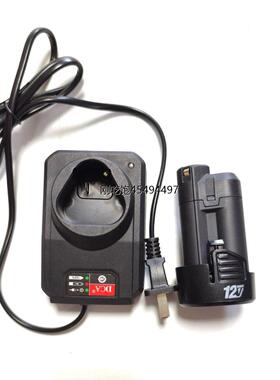 东成LB1220-3锂电池FFCL12-8充电器DCJZ1201EZ锂电池12V锂电钻城