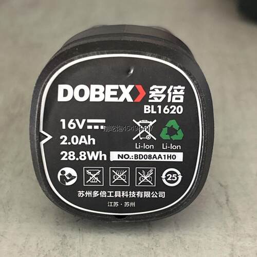 多倍JZ1610/3无刷充电钻
