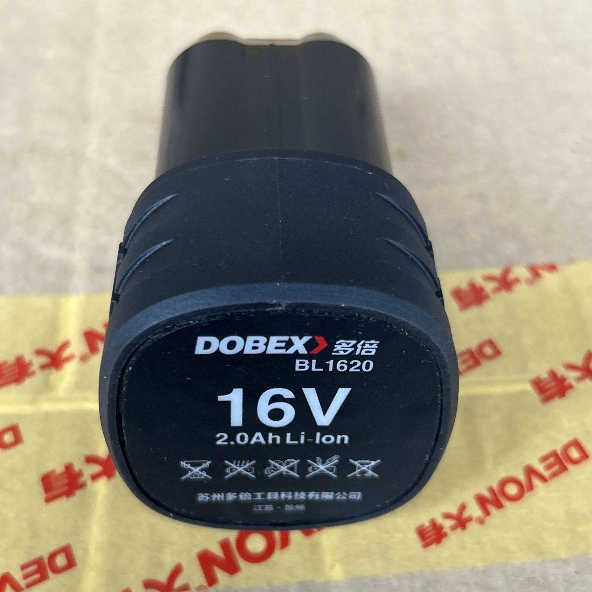 多倍JZ1610/3无刷充电钻