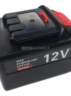 恒震泉有12V16.8手电钻