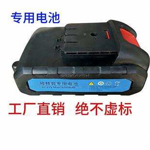 舒畅8602电池舒畅8605嘉航通用电池专用大容量2600毫安泉友插脚