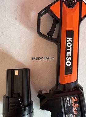 老人头930-E30专用锂电池16.8V老人头电动剪配件老人头930配件