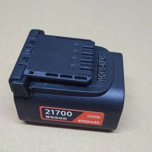 利特利电动修枝剪电池4000毫安专用电池6730专用电池