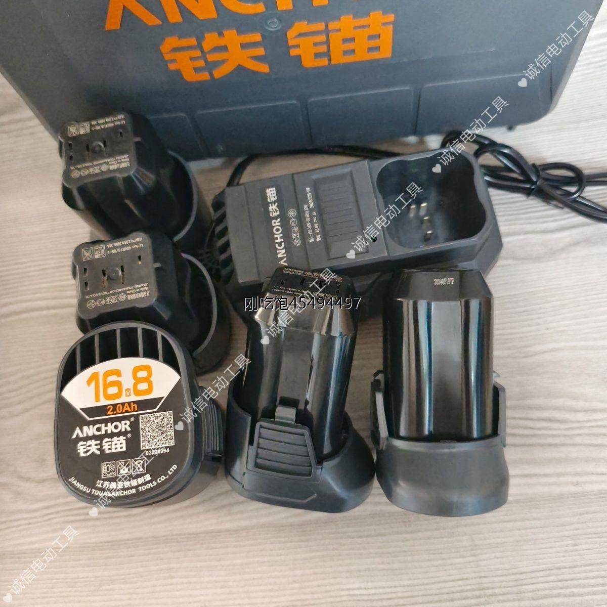铁锚安靠ANCHOE8无刷锂电钻电池小钢炮电池充电器16.8V电池充电器,五金/工具,电钻,淘宝优惠券,粉丝福利购,淘宝优惠卷