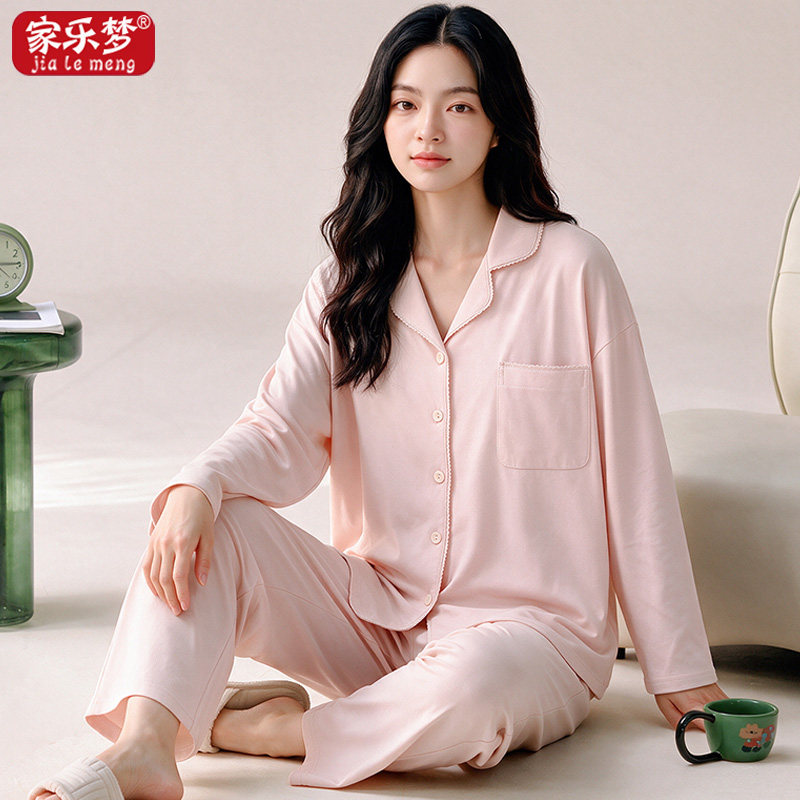 睡衣女纯棉开衫长袖长裤休闲套装