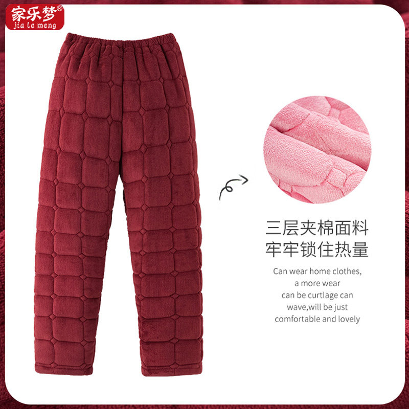珊瑚绒夹棉睡裤女冬加厚加绒保暖大码中老年棉裤休闲妈妈居家长裤
