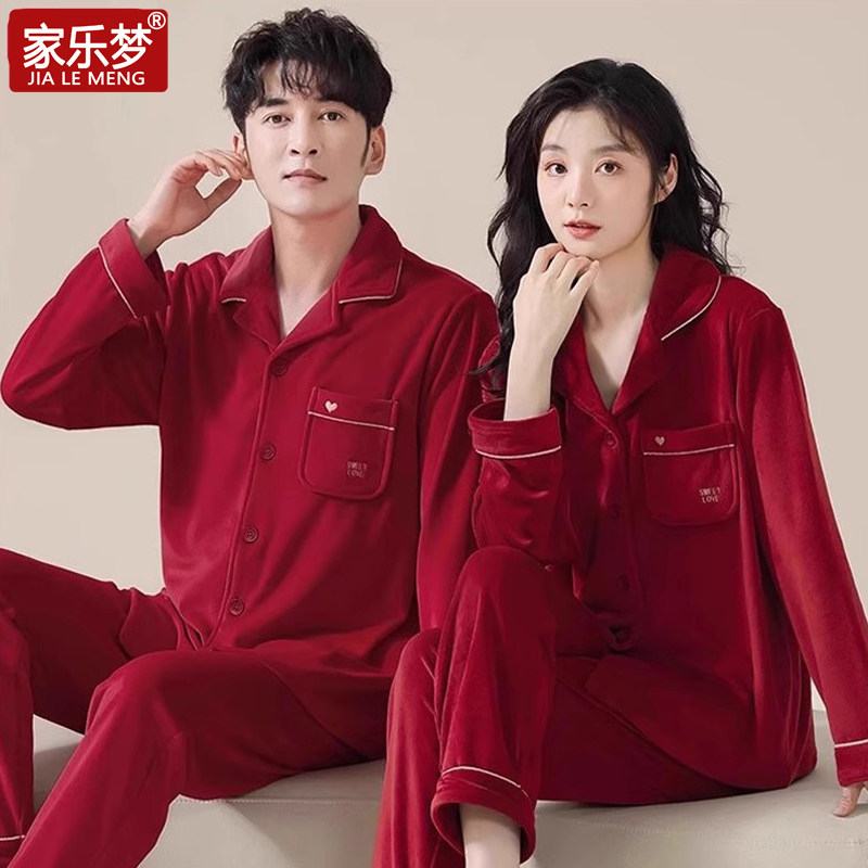 情侣红色海岛绒睡衣男女秋冬翻领长袖套头加厚保暖本命年结婚套装