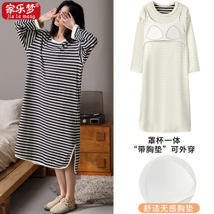 秋冬带胸垫德绒睡裙女长袖圆领加绒保暖大码宽松条纹可外穿中长裙