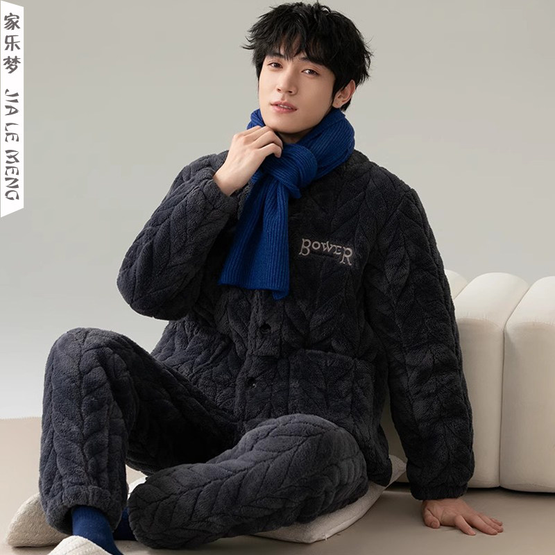 家乐梦冬珊瑚绒夹棉立领睡衣三层加厚加绒保暖开衫男青年棉袄套装
