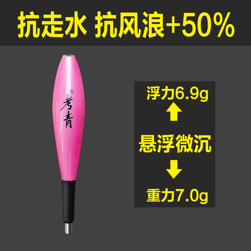 考青抗走水漂肚钓浮钓抗风浪流水漂身鲢鳙花鲢鱼鳙鱼野钓鱼胖头鱼