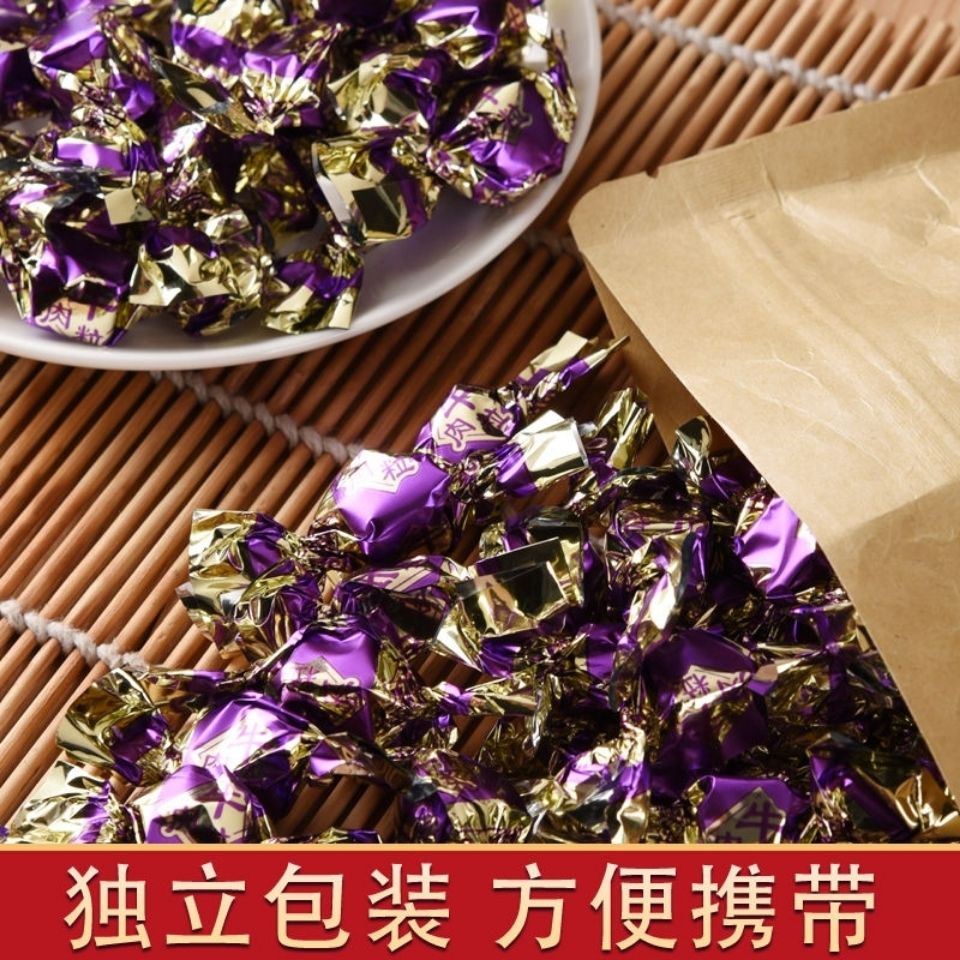 青海西宁牦牛肉粒糖果装西藏四川青藏高原特产散装牛肉干零食休闲