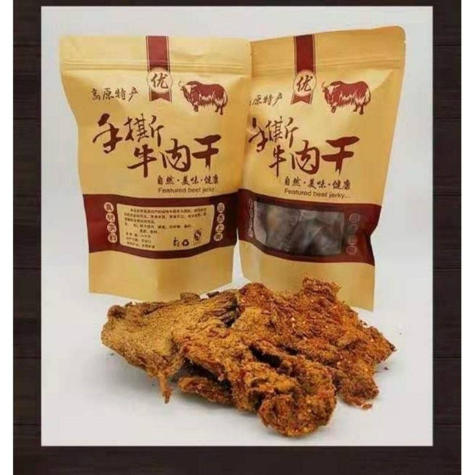 青海风干牦牛肉干手撕散装零食内蒙古西藏青藏特产西宁牦牛肉片
