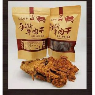 青海风干牦牛肉干手撕散装零食内蒙古西藏青藏特产西宁牦牛肉片