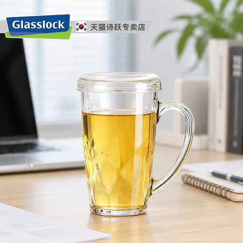 GLASSLOCK钢化玻璃泡茶杯咖啡杯