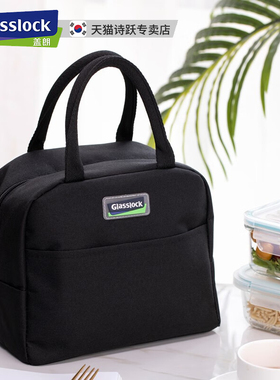 Glasslock保温袋包手提带饭盒便当包男女手拎包便携包新款黑色