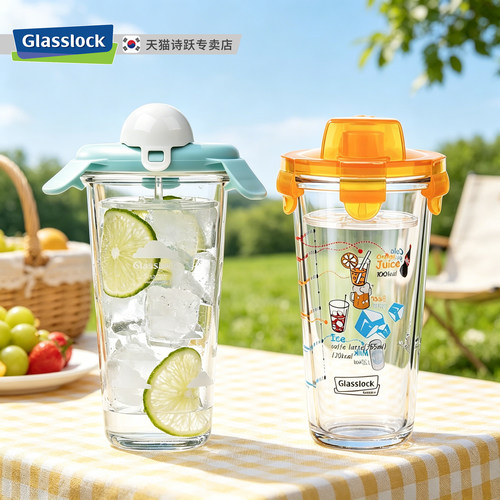 glasslock韩国进口带刻度玻璃杯