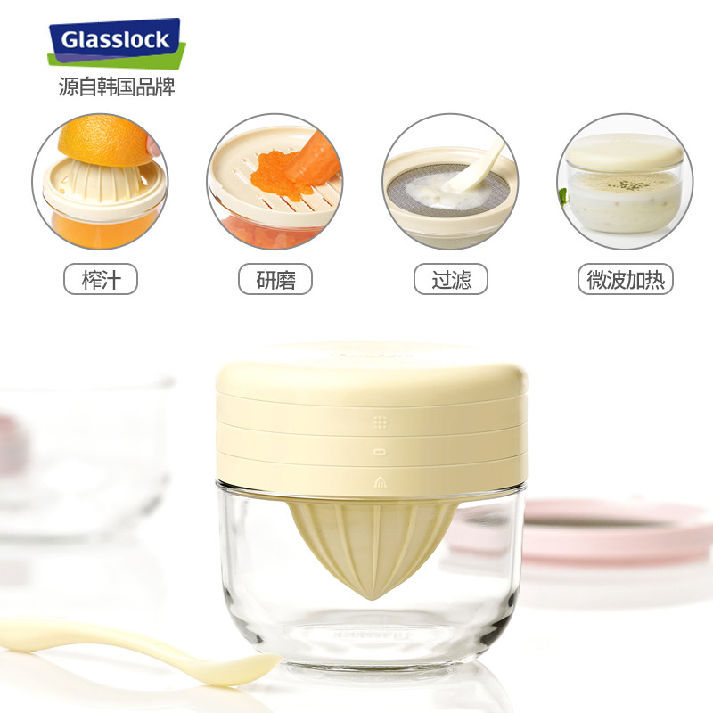 Glasslock宝宝辅食研磨器食物水果泥研磨碗手动玻璃辅食工具套装