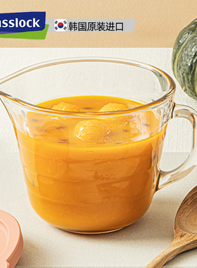 Glasslock进口玻璃早餐牛奶杯带刻度水杯微波炉加热杯子带把500ML