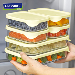 Glasslock进口饺子肉类冷冻盒 耐热玻璃保鲜盒厨房冰箱食品收纳盒
