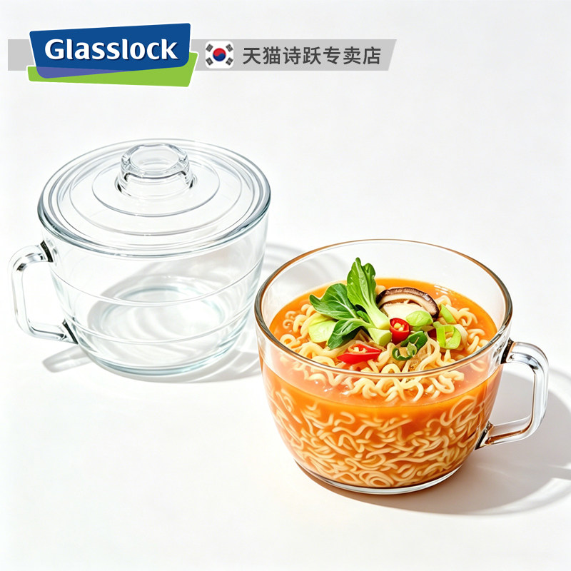 韩国Glasslock进口玻璃碗泡面碗 带盖微波炉加热汤面碗蔬果沙拉碗