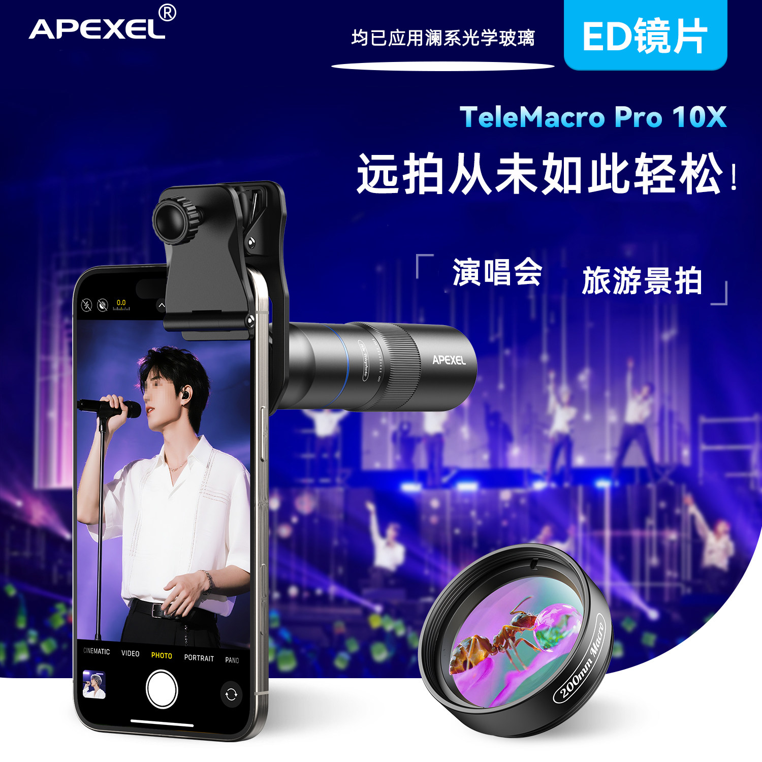手机镜头10倍光学变焦高清微距观鸟望远镜专业摄影远拍神器,3C数码配件,手机镜头,淘宝优惠券,粉丝福利购,淘宝优惠卷