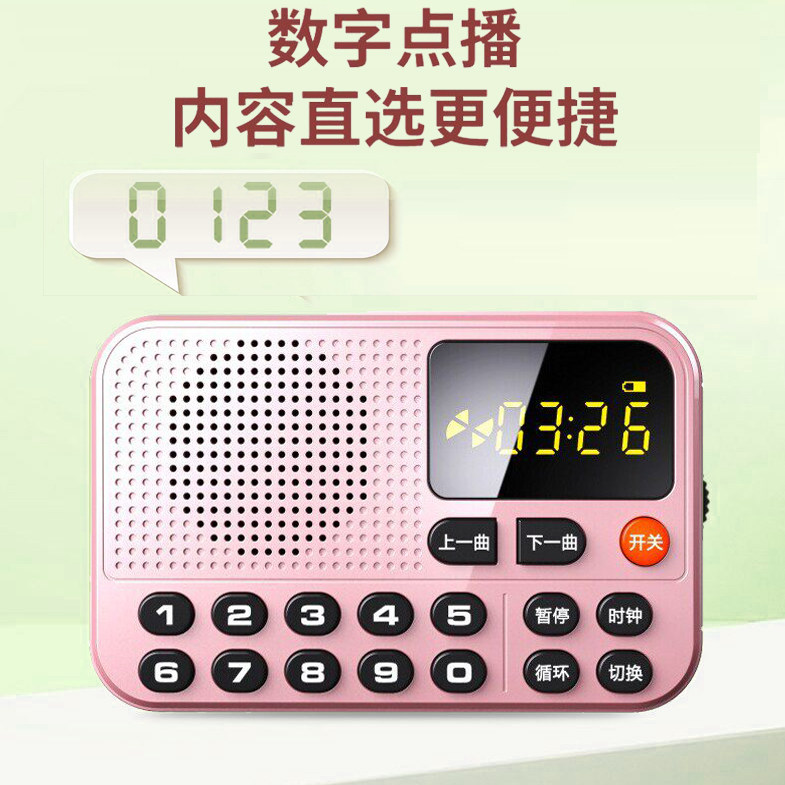 乐廷T2儿童早教学习机国学英语启蒙磨耳朵听力故事数字点播口袋机