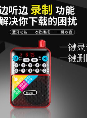 雅立信H51/H50收音机MP3老人迷你音响插卡音箱便携小型播放扩音器
