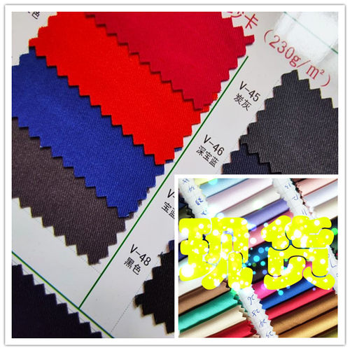 20X16全工艺120X60 现货60/40CVC混纺斜纹纱卡工装作制服面布料