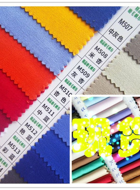 全涤磨毛帆布现货9安10A纯涤纱平纹挺21S双股X10S支72X40色卡寄完