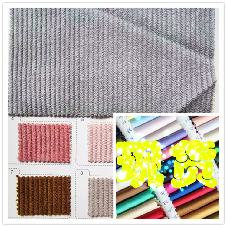 宽幅灯芯绒 现货8坑聚脂钎维灯芯绒仿棉8条全涤灯芯绒165CM货源