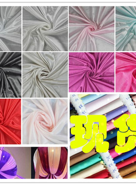 高密50D大有光针织布 现货 全亮光高弹内里衬布打底 也称冰丝稠布