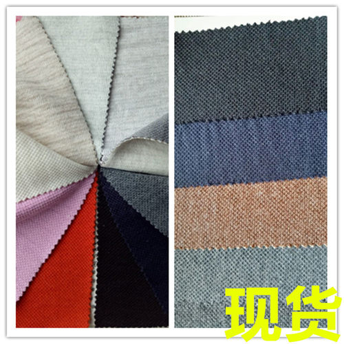 涤棉人棉锦纶混纺针织面料现货