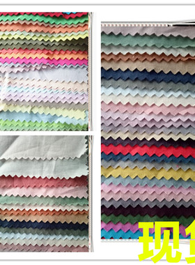 130X70全棉水洗 现货 130X70全棉水洗面料 130X70水洗全棉平布